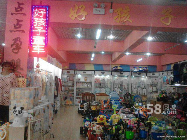 母婴用品童车组转让