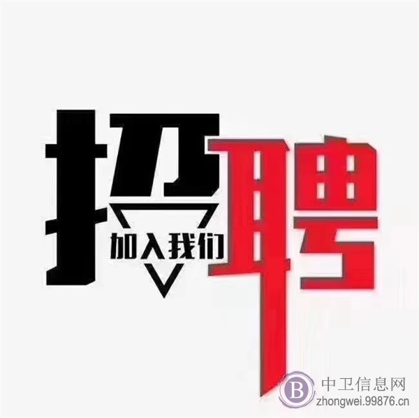 中卫市大中物业公司