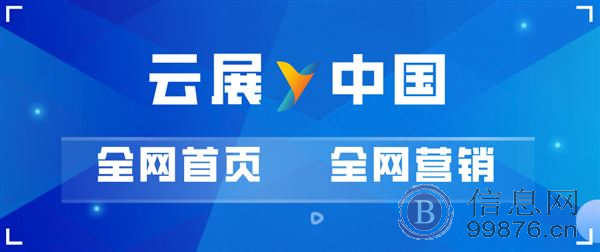 互联网营销，全网搜索首页推广，全网营销